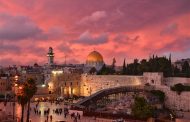 येरूशलम घोषित हो सकती है इजराइल की राजधानी, डोनाल्ड ट्रंप देंगे मान्यता