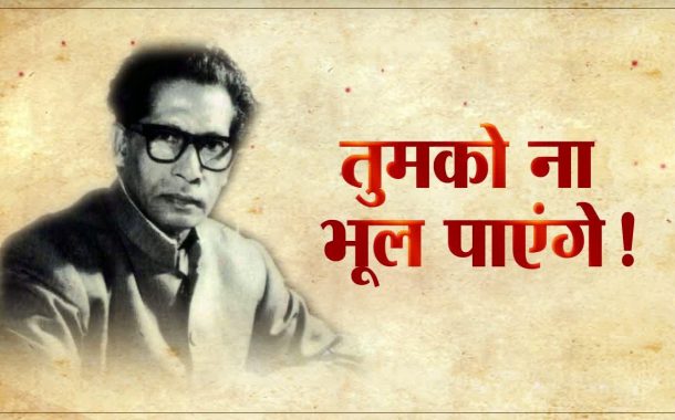 मेल कराती मधुशाला