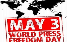अंतरराष्ट्रीय प्रेस स्वतंत्रता दिवस