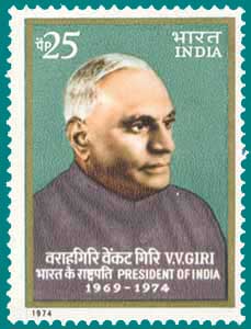 भारत के चौथे राष्ट्रपति थे