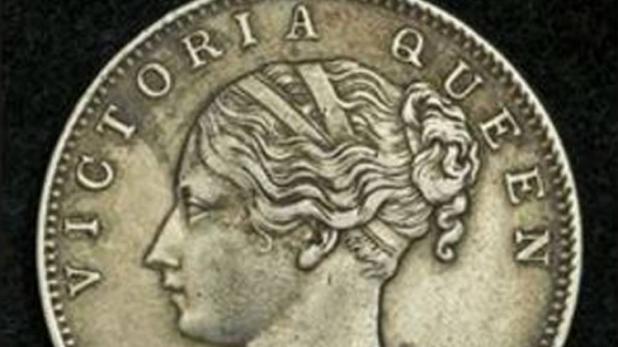 1 रुपए का पहला सिक्का