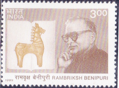 बेनीपुरी जी हिन्दी साहित्य के 'शुक्लोत्तर युग' के प्रसिद्ध साहित्यकार थे