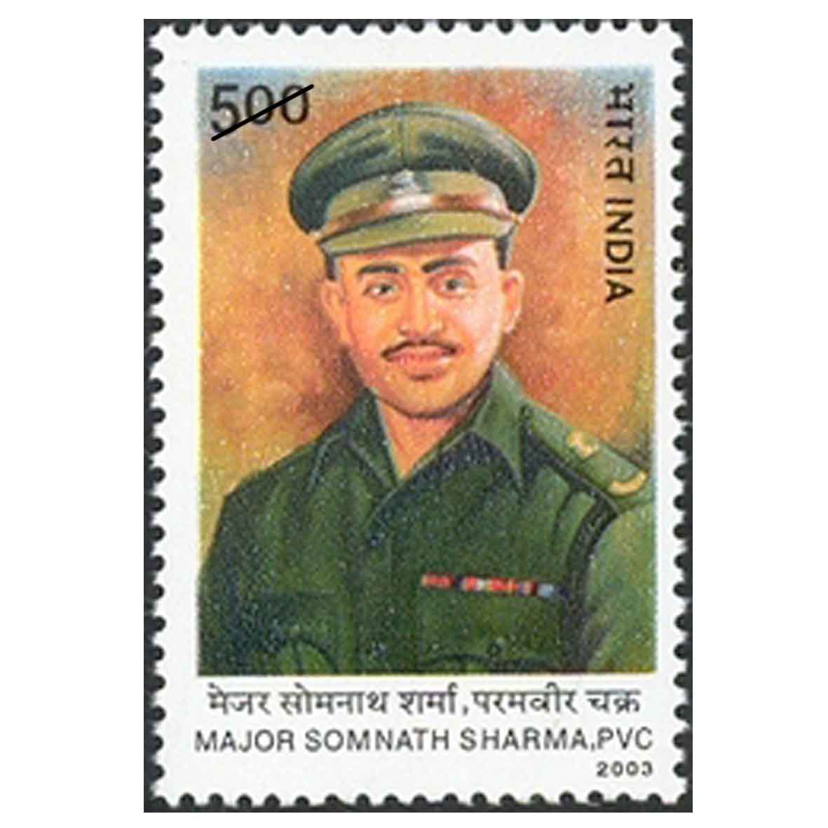 मेजर सोमनाथ शर्मा