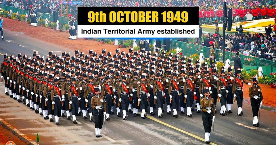 भारतीय प्रादेशिक सेना 