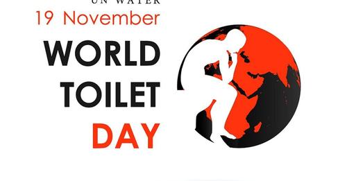 विश्व शौचालय दिवस