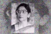 The first woman Governor of Madhya Pradesh