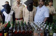 शराबबंदी : पुलिसकर्मी के घर में ही महीनों से बन रही थी जहरीली शराब