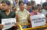 Bharat Band - हिंसा के लिए आरएसएस पर लगे आरोप