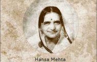 प्रथम भारतीय महिला कुलपति थीं