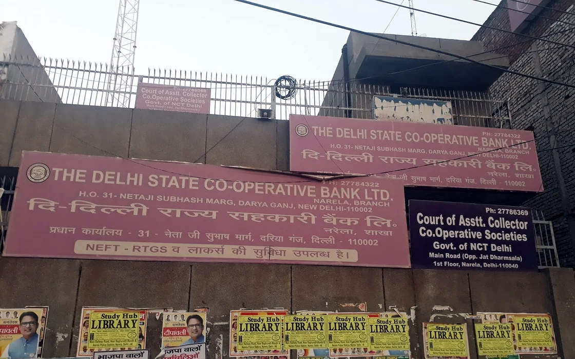 पीएमसी बैंक घोटाले की राह पर दिल्ली स्टेट कोआपरेटिव बैंक
