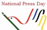 राष्ट्रीय प्रेस दिवस