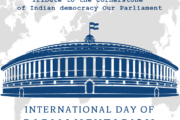 अंतरराष्ट्रीय संसदीय दिवस