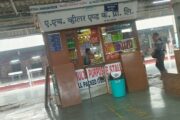 ए एच व्हीलर एंड कंपनी की यादें
