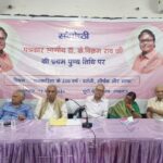 याद किये एशियाई पत्रकारों के सबसे बड़े नेता