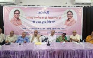 याद किये एशियाई पत्रकारों के सबसे बड़े नेता